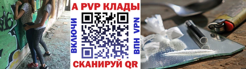 Все наркотики Бикин Бошки Шишки Мефедрон Cocaine ТГК ГАШ Бутират