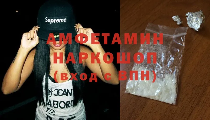 Сколько стоит Бикин Cocaine  МЕФ  Альфа ПВП  Бошки Шишки  ГАШ 