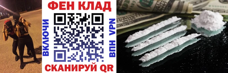 АМФЕТАМИН Розовый Бикин