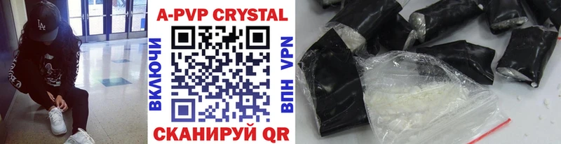 A-PVP Соль  купить закладку  МЕГА как войти  Бикин 