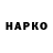 КОКАИН 99% Hubert Galic