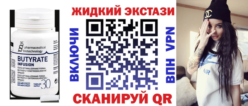 БУТИРАТ оксана  Бикин 