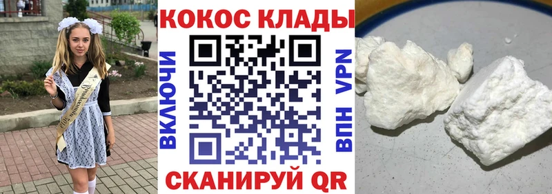 mega зеркало  Бикин  Cocaine Колумбийский 