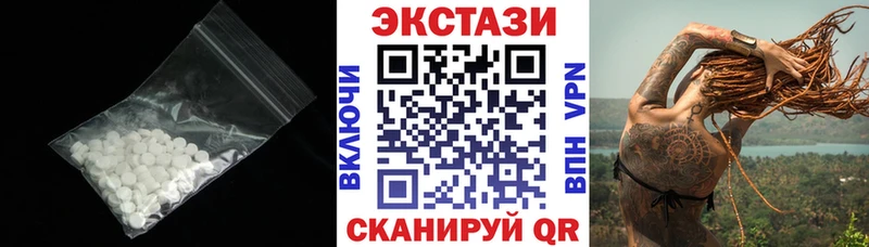 mega онион  Бикин  Экстази круглые  где можно купить наркотик 
