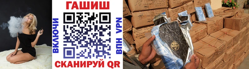 hydra ссылка  Бикин  ГАШ гашик 