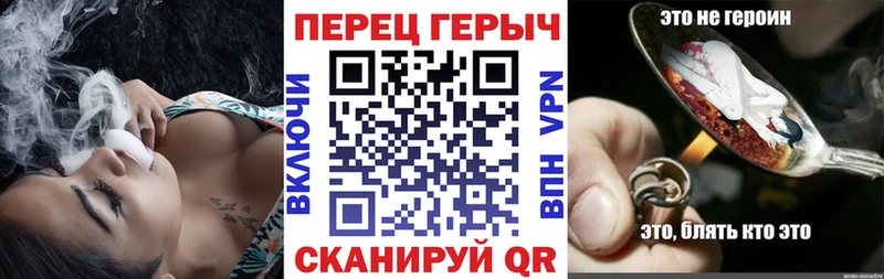 Героин хмурый  Бикин 