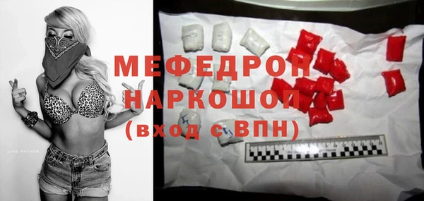 MDMA Premium VHQ Армянск