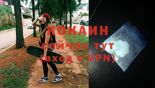 ALPHA-PVP Аркадак