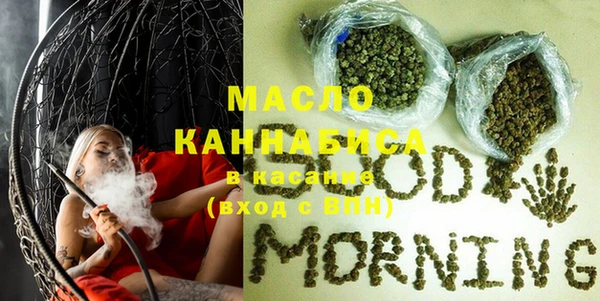 MDMA Premium VHQ Армянск
