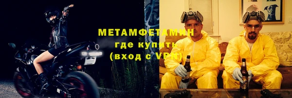 ALPHA-PVP Аркадак