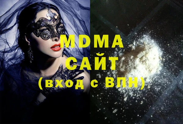 COCAINE Арсеньев