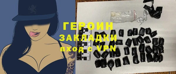 COCAINE Арсеньев