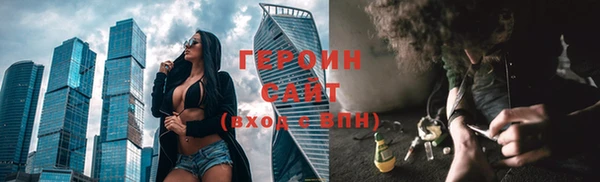 спайс Лабытнанги