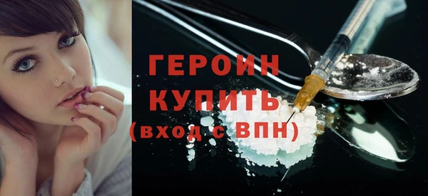 ALPHA-PVP Аркадак