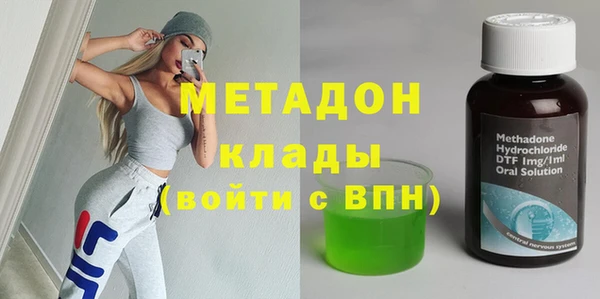 стафф Верея