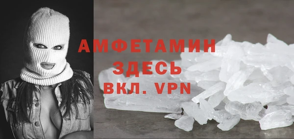 MDMA Premium VHQ Армянск