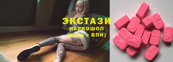 COCAINE Арсеньев
