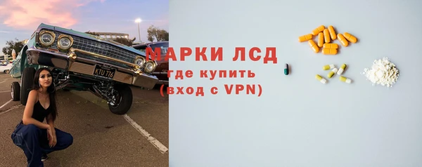 кокаин VHQ Вяземский