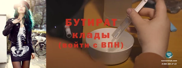 ALPHA-PVP Аркадак