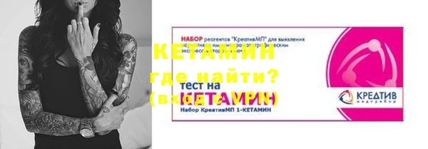 COCAINE Арсеньев