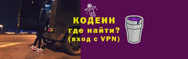 ALPHA-PVP Аркадак
