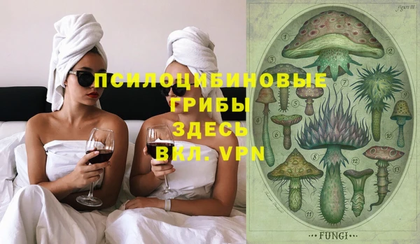 COCAINE Арсеньев