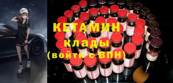 каннабис Вязьма