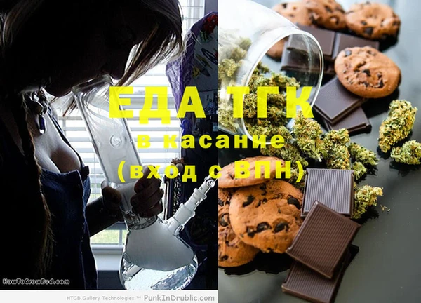MDMA Premium VHQ Армянск
