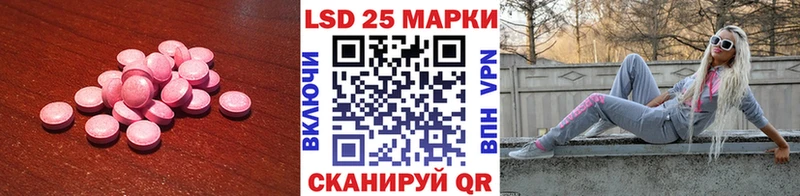 ЛСД экстази ecstasy  цены   Бикин 