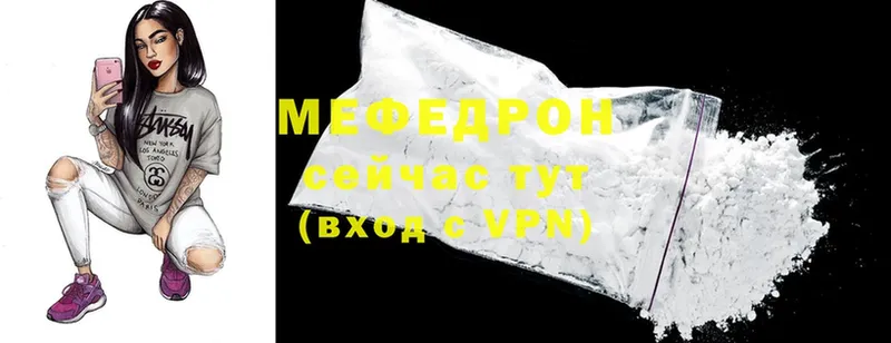 Мефедрон 4 MMC  Бикин 