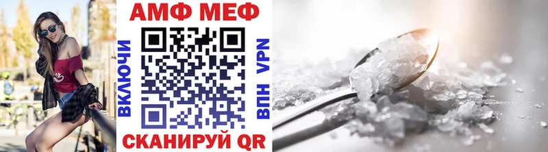 Метамфетамин винт  Бикин 