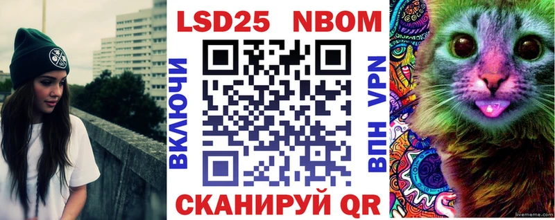 Наркотические марки 1,5мг  Бикин 